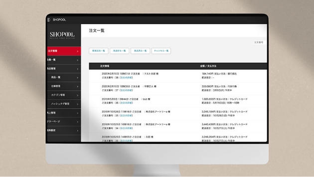 使いやすいUI_UXで業務をサポート