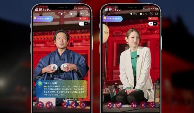 アーカイブ動画として「すぐに保存」できる。見逃した方への機会損失も回避可能！