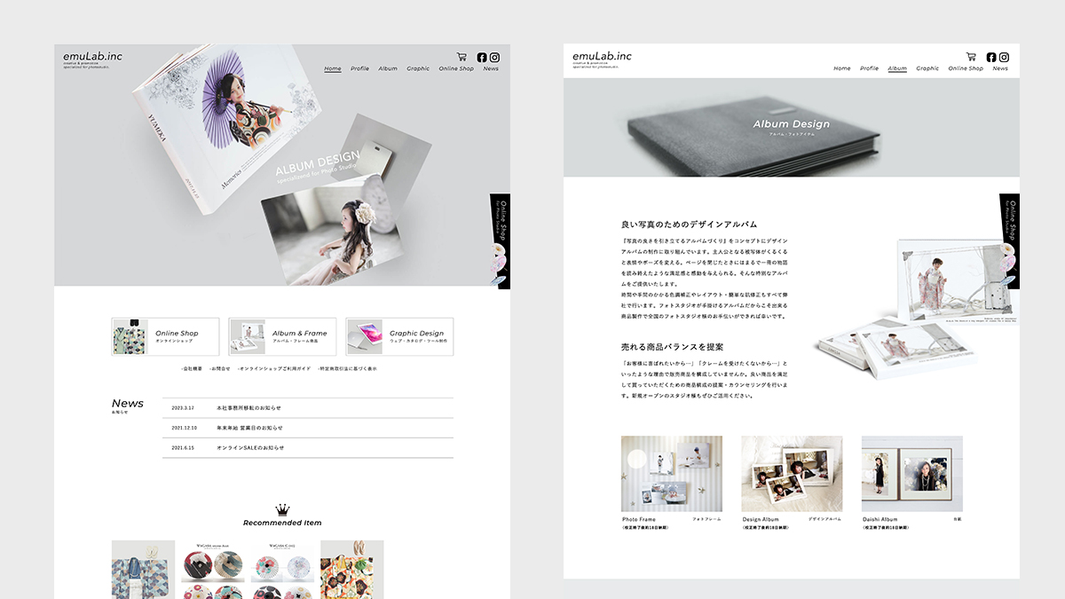 モバイル表示イメージ