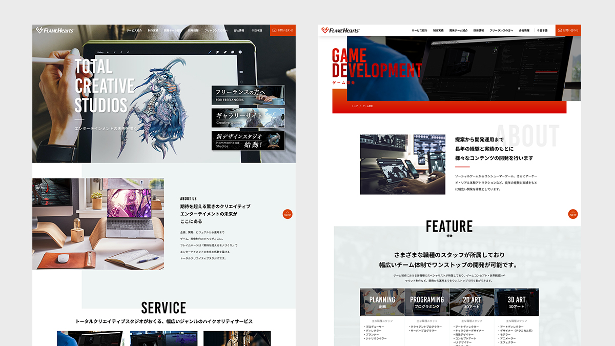 PC表示イメージ